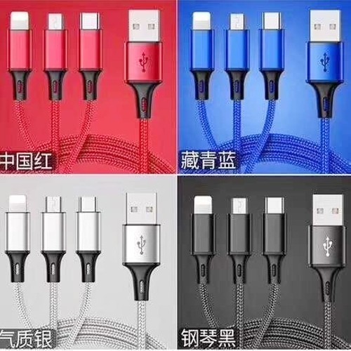 Sample 63 USB 2.0 Data Cable